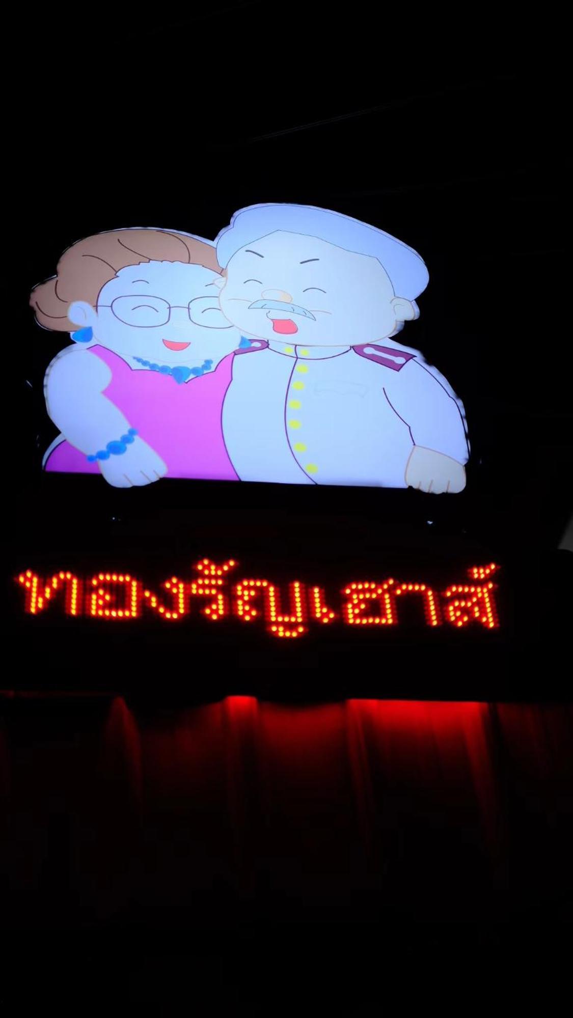 Hotel Thongran'S House Chiang Mai Exterior foto