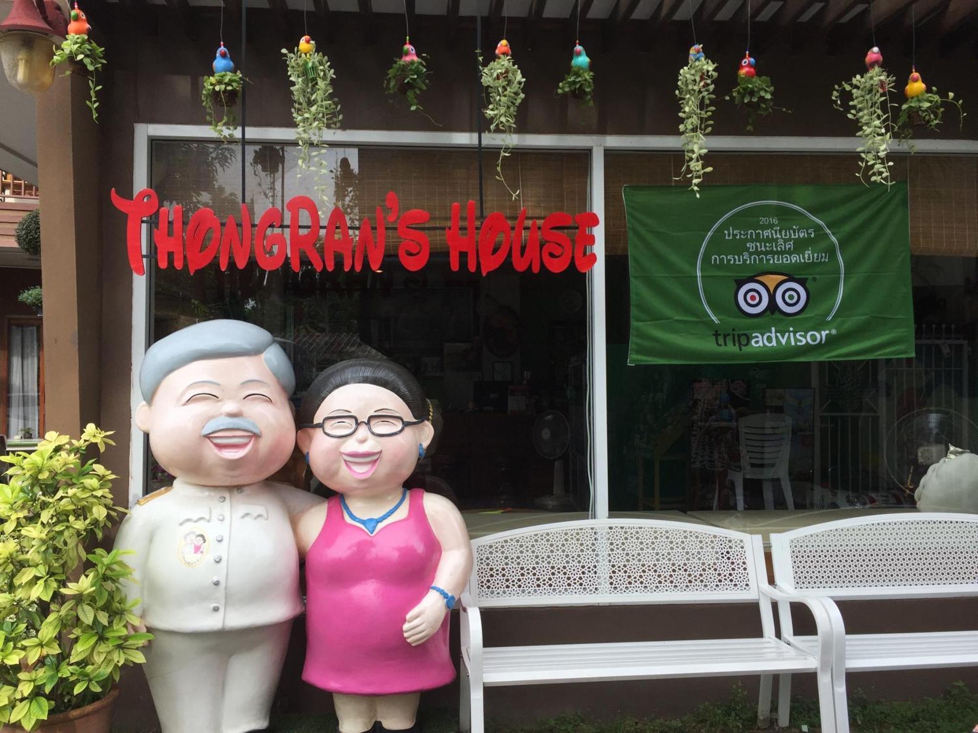 Hotel Thongran'S House Chiang Mai Exterior foto